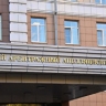 Суд подтвердил отказ в возможности начала расчетов с кредиторами Блиновской