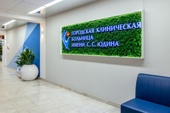 Собянин: В Москве открыт городской референс-центр респираторной медицины