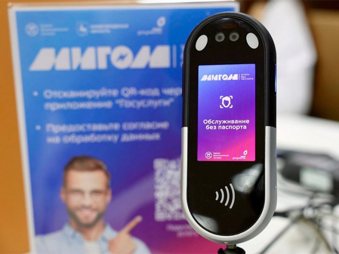 МФЦ Нижнего Новгорода приступили к биометрической идентификации посетителей