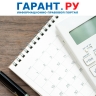 Индивидуальные предприниматели должны уплатить взносы "за себя" до 1 июля
