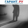 Налоговая служба предупредила о рисках неформальных трудовых отношений