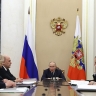 Совещание по экономическим вопросам