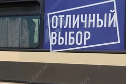 На некоторых автобусах и электротранспорте введут пересадочный тариф На некоторых автобусах и электротранспорте введут пересадочный тариф