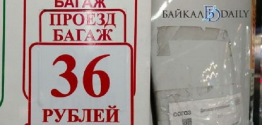 Улан-удэнцы взбунтовались против подорожавшего проезда в автобусах и трамваях