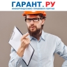 Сообщить о нарушениях требований охраны труда вправе не только сотрудник