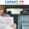 Не знающие город московские таксисты заплатят штраф в 5 тыс. руб.