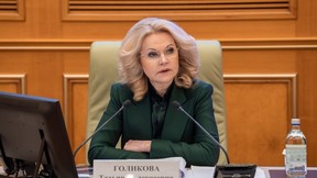Татьяна Голикова провела заседание Совета по реализации Федеральной научно-технической программы развития генетических технологий Татьяна Голикова провела заседание Совета по реализации Федеральной научно-технической программы развития генетических технологий