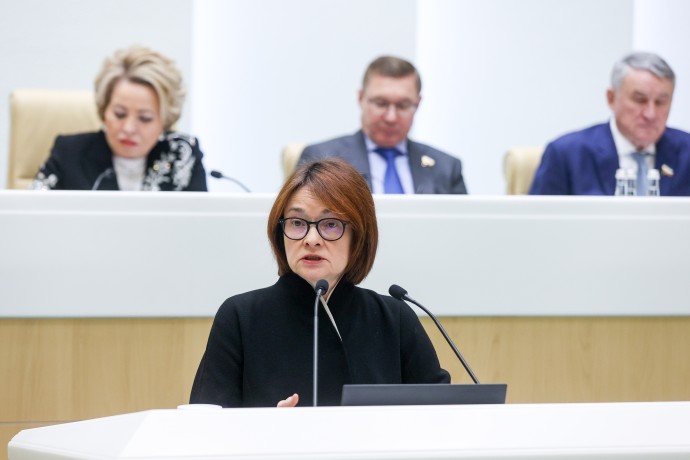 В ЦБ РФ назвали условия снижения ключевой ставки В ЦБ РФ назвали условия снижения ключевой ставки