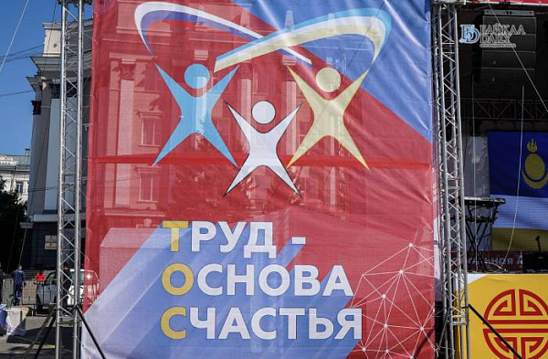 ТОСы Улан-Удэ представят лучшие проекты для города ТОСы Улан-Удэ представят лучшие проекты для города