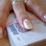 В Ярославле пенсионерка передала мошенникам более 1,5 млн рублей