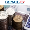 Налогоплательщикам разъяснили вопрос изменения цены договора из-за повышения НДС