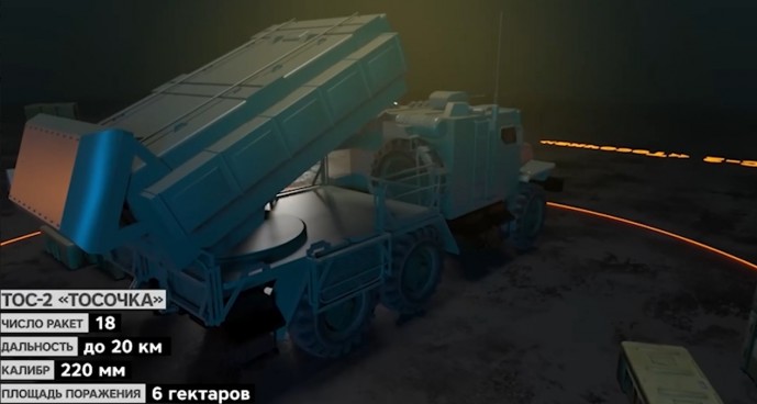 Море огня на заказ