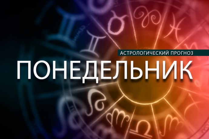 Водолеям понадобится слушатель, а Козерогам придется сделать выбор