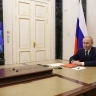 Вячеслав Володин принял участие в совещании Президента РФ с постоянными членами Совета Безопасности