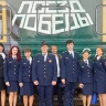 "Поезд Победы" впервые приехал в ДНР