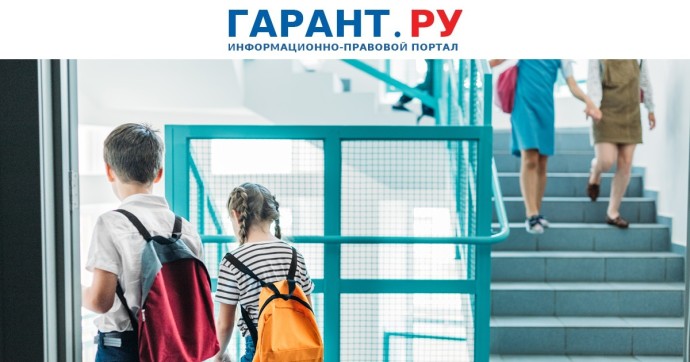 Список из 17 обязательных предметов для изучения в школах утвердят в России