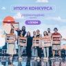 Восемь курян стали победителями конкурса «Росмолодёжь.Гранты»