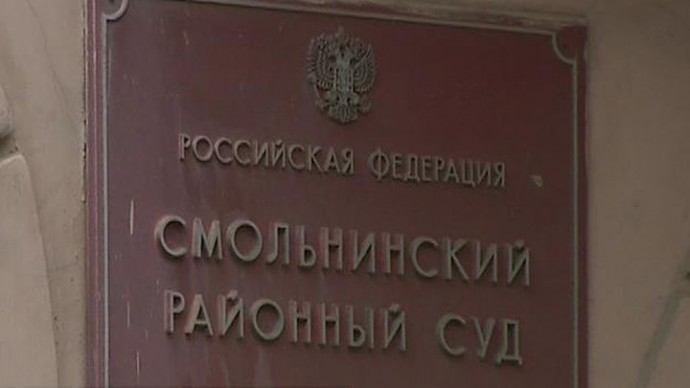 В Петербурге осудили группу мошенников: они получили 20 лет на шестерых за 16,5 млн рублей нанесенного ущерба