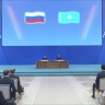 Заявления для средств массовой информации по итогам российско-казахстанских переговоров