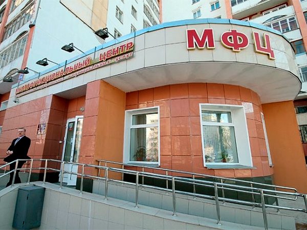 Работа по переводу муниципальных услуг в МФЦ началась в Кировской области