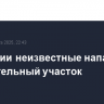 В Абхазии неизвестные напали на избирательный участок