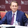 Глава СВР рассказал о договоренностях в Анкоридже и разногласиях с ЕС