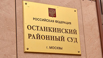 Свидетели утверждают о вмешательстве Момотова в судебные процессы