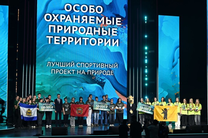 Ярославские школьники стали призерами Всероссийского детского экологического форума