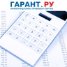 ФГУП и ФКП обязаны перевести денежные средства в Федеральное казначейство