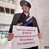 Студентка из Белорецка потеряла 300 тысяч рублей