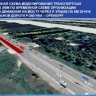 Ремонт моста через реку Уршак под Уфой вызовет затруднения движения