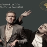 Туляков приглашают на студенческий спектакль «Вы прекрасны!»
