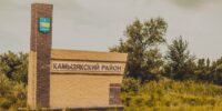 Первый пошёл: в Астрахани под суд пойдет первый обвиняемый по делу «Октября»
