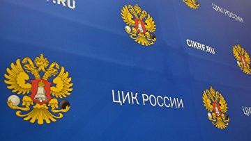 ЦИК просит Генпрокуратуру отменить увольнение главы избиркома Запорожской области