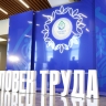 Через три дня в Якутии объявят имена лауреатов премии «Человек труда»