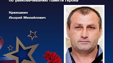 В Самарской области избирательному участку присвоят имя героя СВО