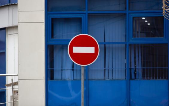 В Курске до 26 декабря перекрыли участок улицы Димитрова из-за работ на теплосетях В Курске до 26 декабря перекрыли участок улицы Димитрова из-за работ на теплосетях