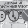 Власти Приморья связали снижение аварийности на краевых трассах с 150 новыми переходами