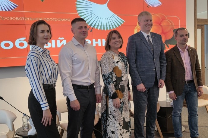 «Перетащить молодёжь на светлую сторону»: в Краснодаре обсудили особенности выездной образовательной программы «Добрый день» «Перетащить молодёжь на светлую сторону»: в Краснодаре обсудили особенности выездной образовательной программы «Добрый день»