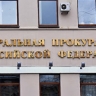 ГП признала нежелательной немецкую Demokrati-JA e.V. за призывы помогать ВСУ