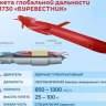 Как проходило испытание «Буревестника» — подробности из доклада Герасимова