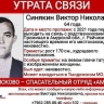 В Приамурье разыскивают мужчину с «женщиной» на плече
