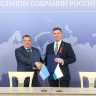 Парламенты НАО и еще двух регионов договорились о сотрудничестве