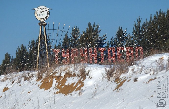 Жители села в Бурятии боятся собак и темноты Жители села в Бурятии боятся собак и темноты