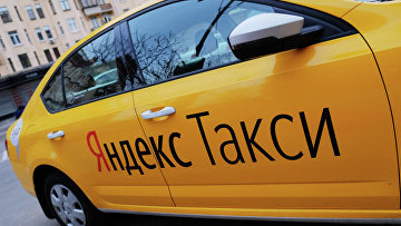 Эксперимент по тестированию роботакси "Яндекса" будет продлен еще на три года