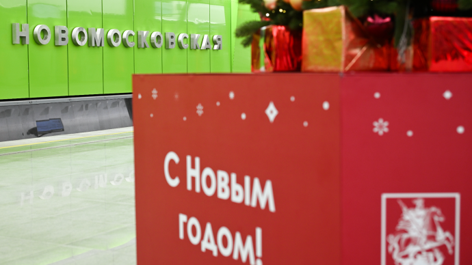 Более 80 тысяч человек встретили Новый год в московском транспорте