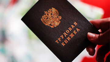 ВС не допустил давления работодателя при увольнении по соглашению сторон