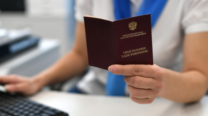 Россиянам объяснили, работники каких профессий могут выйти на пенсию досрочно Россиянам объяснили, работники каких профессий могут выйти на пенсию досрочно
