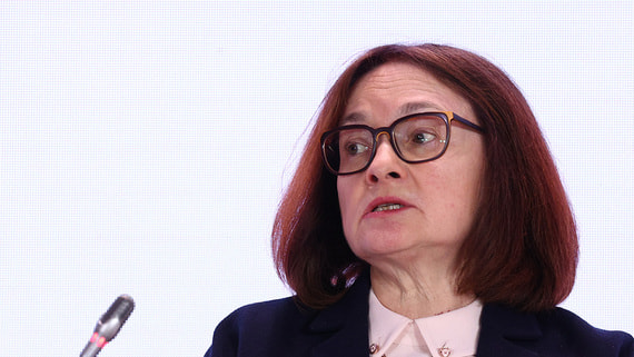 Набиуллина заявила о возвращении экономики России к росту
