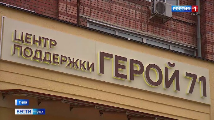 Тульские жены героев выступят в Москве с патриотическим спектаклем Тульские жены героев выступят в Москве с патриотическим спектаклем